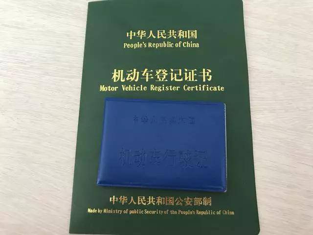 麻城市外地车报废注销流程全解析 麻城市外地车报废注销流程全解析